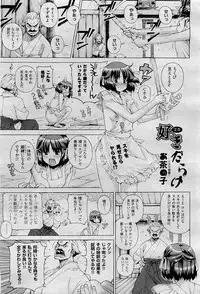 COMIC AUN 2009-09 Vol. 159