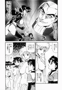 [Makita Aoi] Hentai Dai Kessen