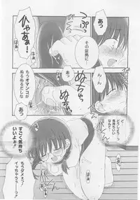 Comic Moog 2005-10