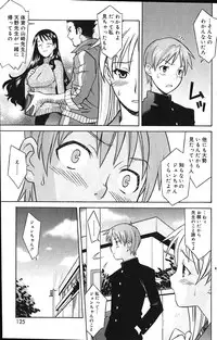 Comic Vanilla Vol. 1