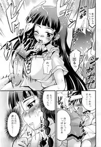 COMIC RiN 2009-07