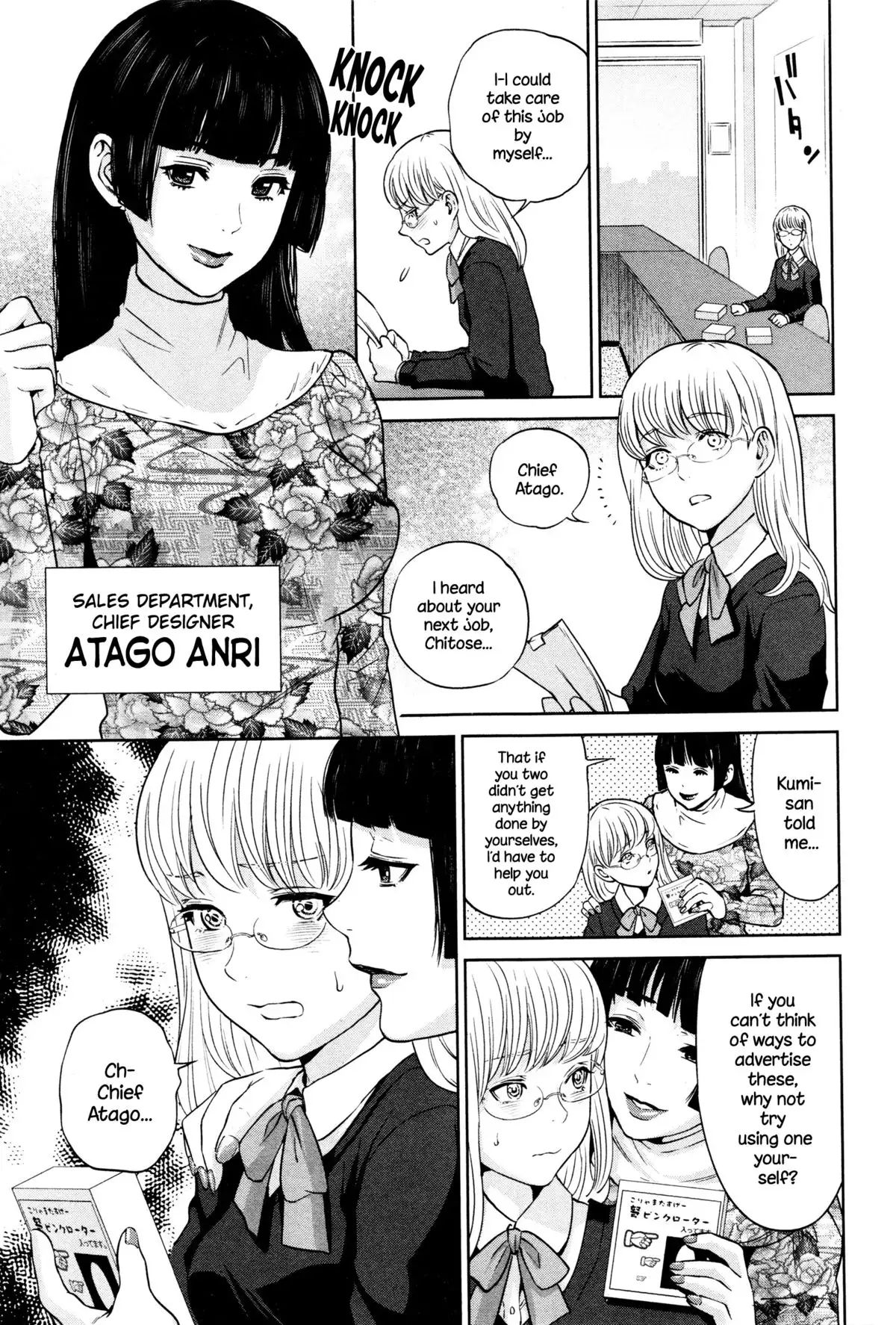 Office Love Scramble Ch. 1-5 {NecroManCr}