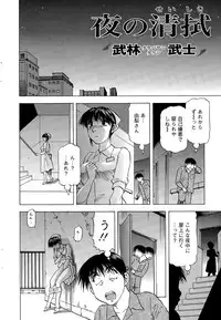 Action Pizazz DX 2015-12