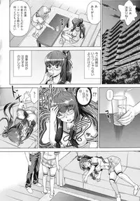 [Abe Morioka] Choukyou Monogatari