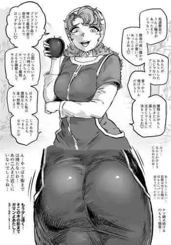 [Mamiana Hanten (Youkai Kubinashi)] Jadeite I [Chinese] [臭鼬娘漢化組]