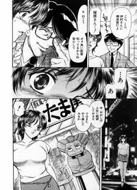 [Fujita Jun] Baa-chan Love Potion 1
