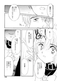 [Kosuge Yuutarou] Boys Revisited