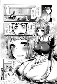 [Kitsuneko Anko] Nemuri hime ha yume no naka Ch. 1-3
