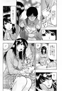 COMIC Momohime 2008-04