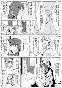 [AKYS Honpo] Hahaoya ga Okasare tara Yari kaesu... Baigaeshi da!