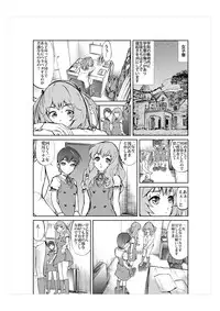 (同人誌) [No Such Agency] Xenocross Vol.1 digital ver