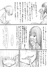 [Dibi] Otokonoko ga Kouhai ni Ijimenukareru Ero Manga