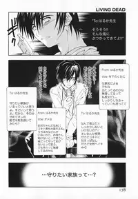 [Ninomiya Ginta] Living Dead