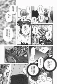 [Higa Asato] Bakunyuu Teikoku