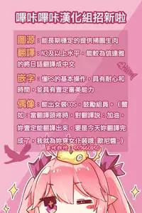(C91) [TUKIBUTO (Hyouju Issei)] Nidozaki Tsubaki (Kantai Collection -KanColle-) [Chinese] [嗶咔嗶咔漢化組]