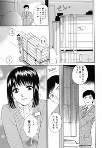 [Arou Rei] F no Megami - Jou (Floor Venus)