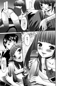 COMIC Masyo 2009-07