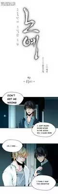 [Fantastic Whale] Twin Slave Ch.1-19 (English) (Ongoing)