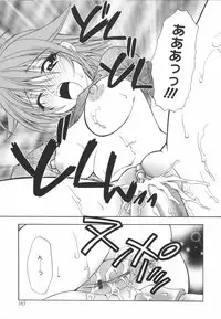 [Shizaki Masayuki] Girl's Heaven!
