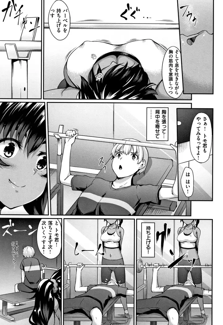 Himawari Kanojo
