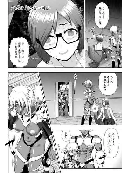 Kousou Senki Christia