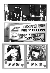 (C90) [Circle Roman Hikou (T-Heaven)] BEMANI BITCH (beatmania IIDX) [chinese] [丧尸汉化]