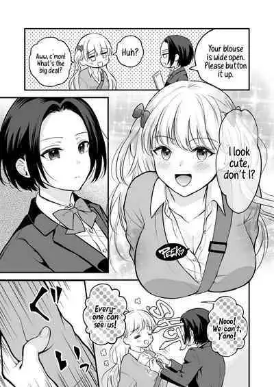 Houkago wa Camisole o Nuide | Take Off That Camisole After School