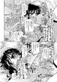 COMIC Aun 2011-01