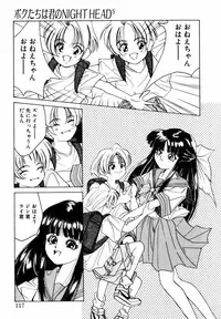 [Riki Kanparu] Dorei-shoujo (Slavish doll)