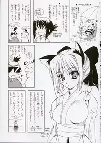 (C68) [SUKAPON-DO (Kagawa Tomonobu, Yano Takumi)] Cherisshu | *Cherish* (To Heart 2)