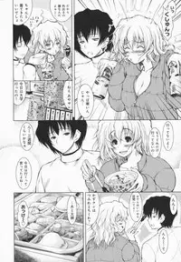 [Yameta Takashi] One-san ga Eroi node / Oneesan ga Eroi node