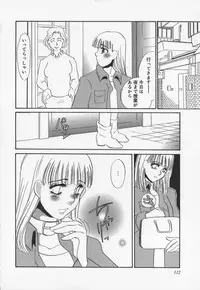 [Umino Yayoi] Hitoduma dorei gangu (The Wife of a Sex Slave)