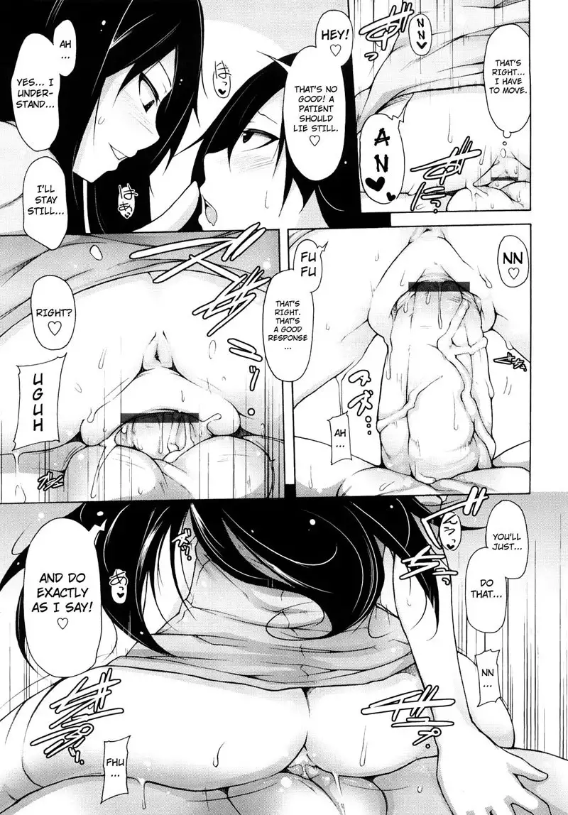 Kaichou no Iinari CH3