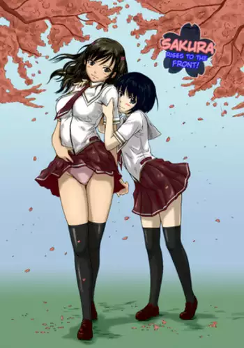 [Kisaragi Gunma] Love Selection [English] [Decensored]