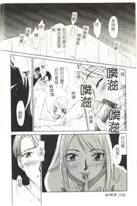[Gotou Akira] Sweet Sweet Sweet [Chinese]