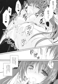 (C86) [NANACAN (Nanaka Mai)] Imouto Choukyou Nikki and more