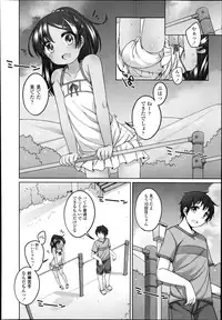 COMIC LO 2014-11 Vol. 128