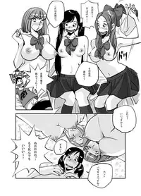 [nu-] Kawamono