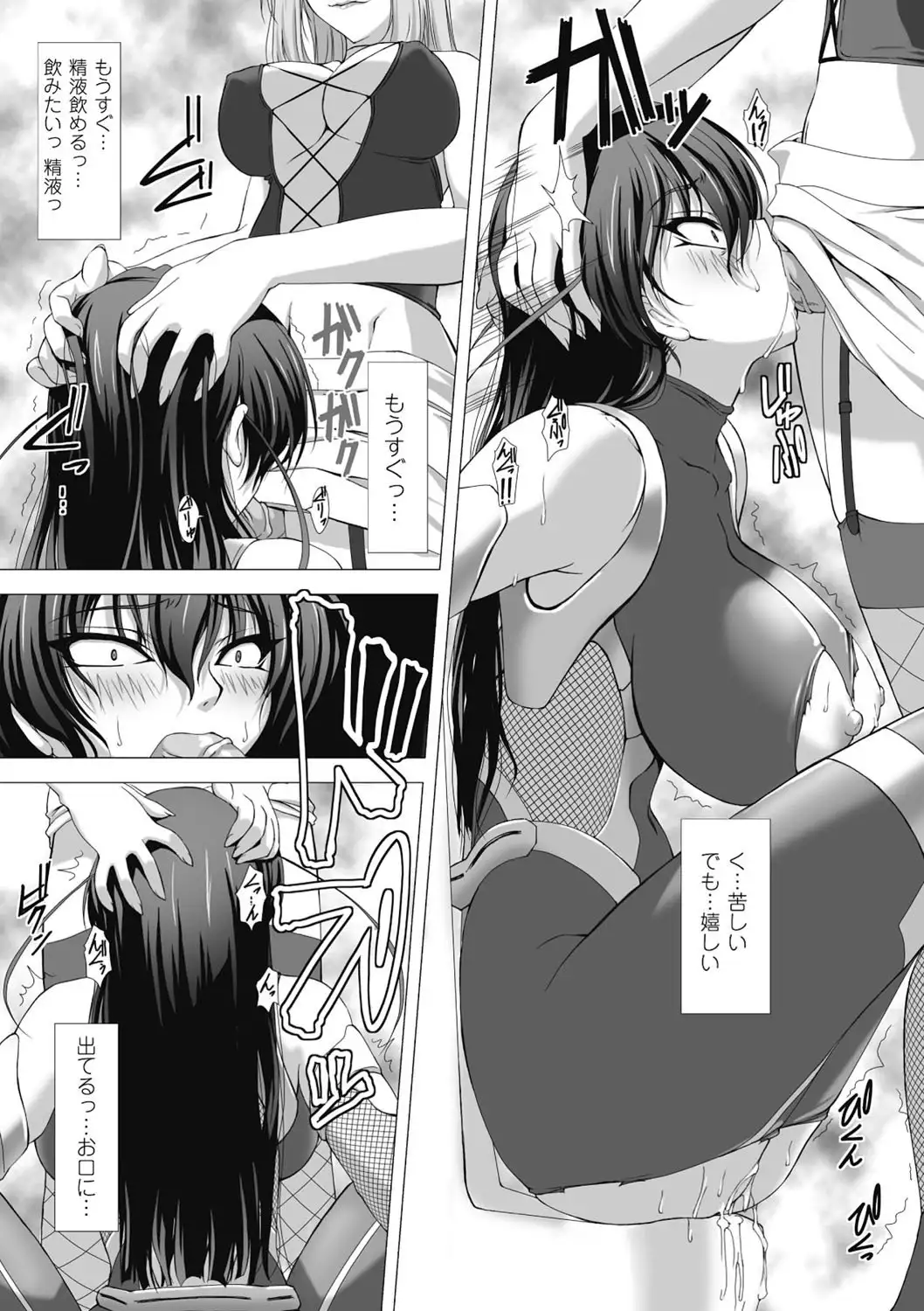 taimanin asagi hajigyaku no ankoku yuugi THE COMIC