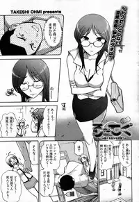 Young Comic 2007-09