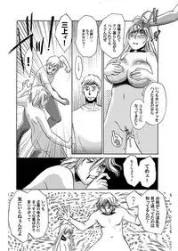 Comic Magnum Vol.11 [Digital]