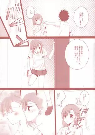 Toaru Kuroko no Shougeki Koudou