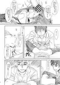 (COMIC1☆5) [MEKONGDELTA & DELTAFORCE (Zenki, ROUTE39)] SPEAK LIKE A channel (A Channel)