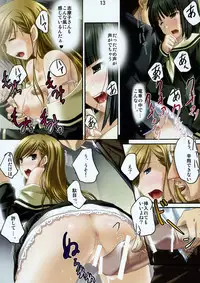 [Pokopen-Honpo] Siro Bara ChuoLine (Maria-sama ga Miteru)