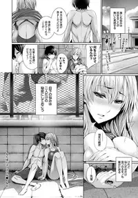 COMIC BAVEL 2015-02 [Digital]