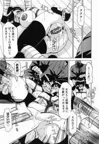 [R Tonkou] Inwa