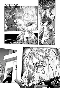 [Ataka Atsushi] Popinikan