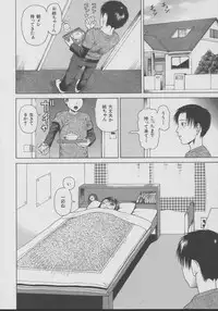 [Dakouin Saburou] Chijo - A Sexual Molester