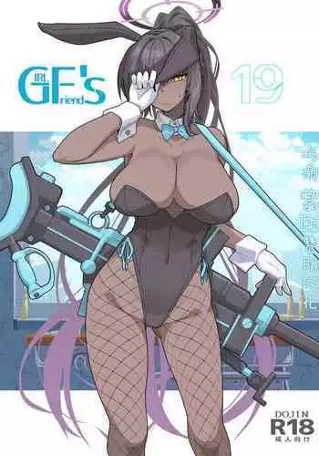 [Kyokutou Koumuten (Kikunosukemaru)] GIRLFriend's 10 (Granblue Fantasy) [English] [Digital]