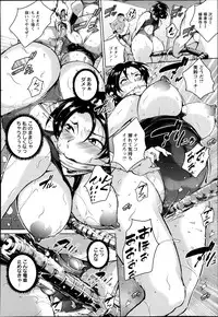 ANGEL Club 2013-11